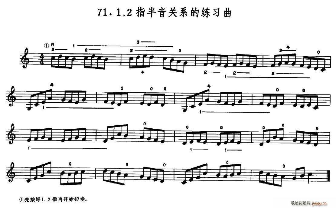 学琴之路练习曲71 1 2指伴音关系的练习曲(十字及以上)1