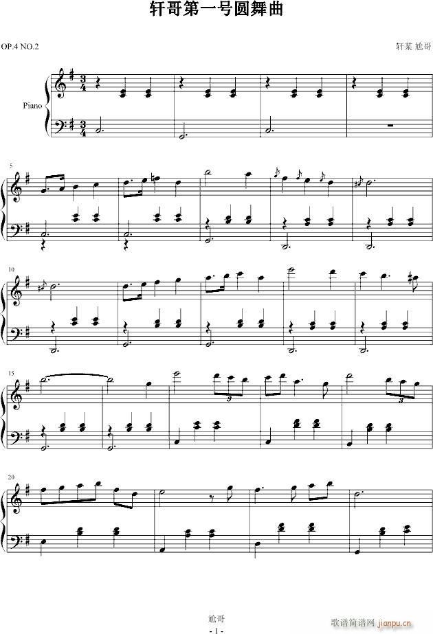 第一号圆舞曲(钢琴谱)1