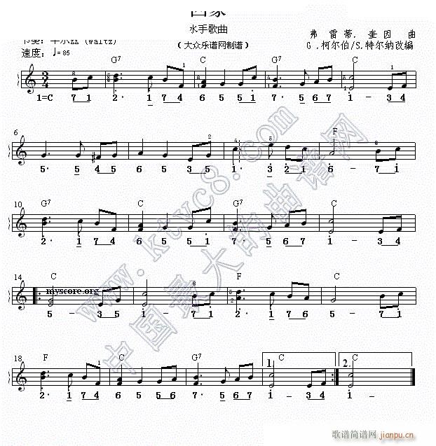 回家 水手歌曲线 混排(十字及以上)1