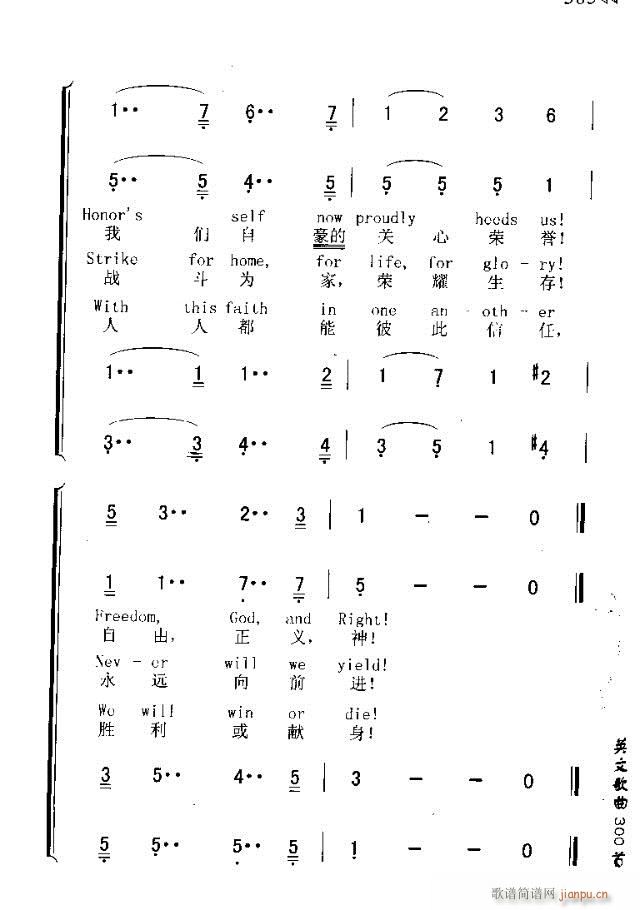 MARCH OF THE MEN OF HARLECH(十字及以上)6