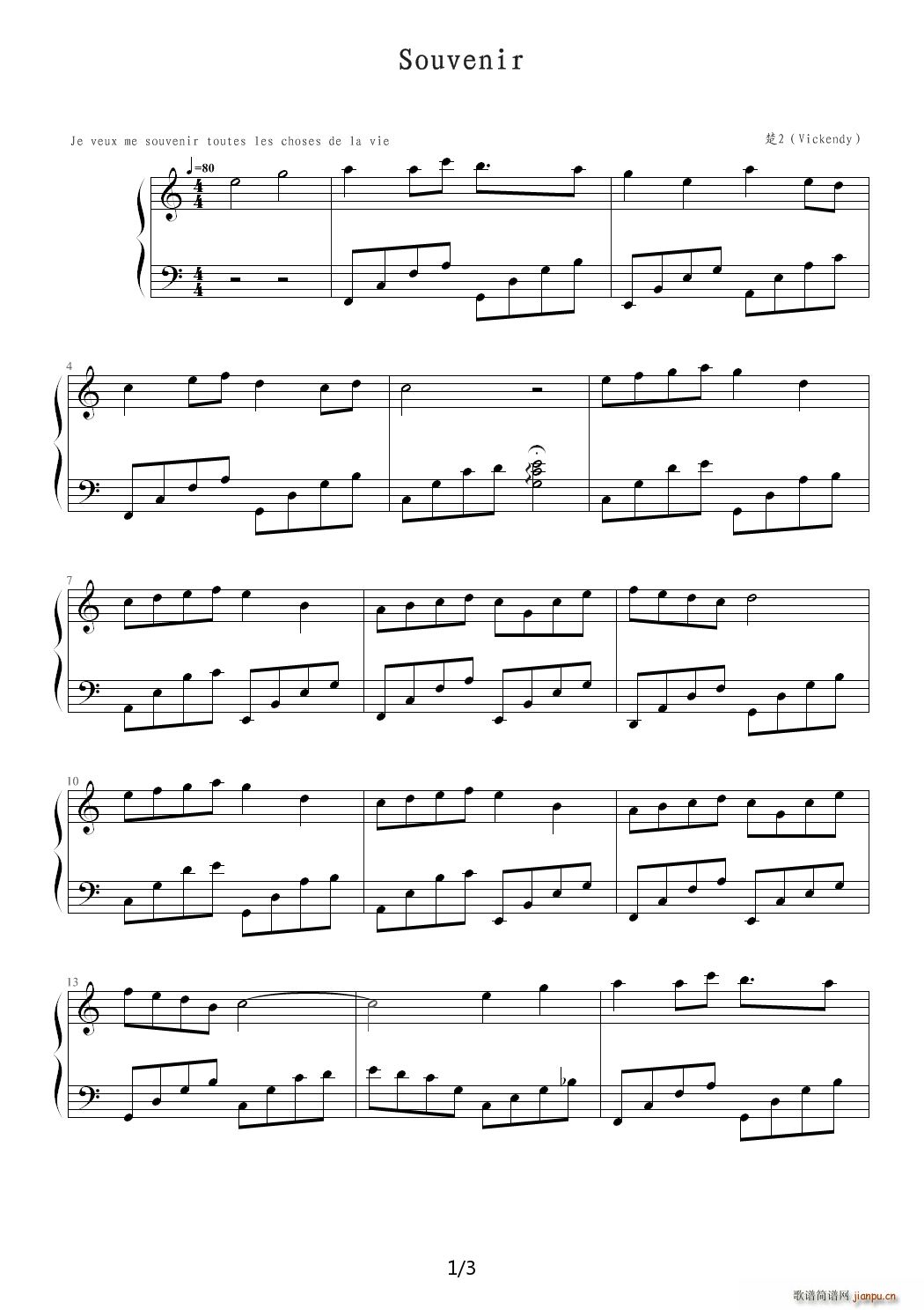Souvenir C调(钢琴谱)1