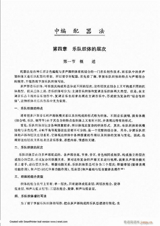 配器 121 180(十字及以上)27