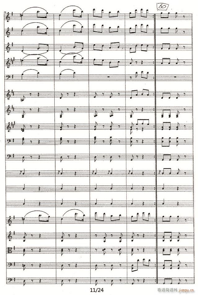 thunder ane Lighting11(总谱)1