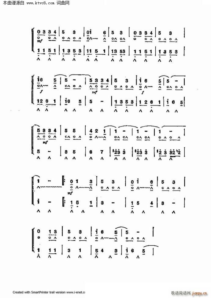 口琴演奏中外名曲60首 第三部分共三部分(口琴谱)68