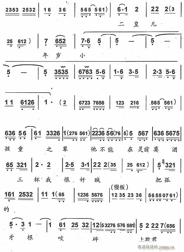 父子们在宫院伤心落泪3(十字及以上)1