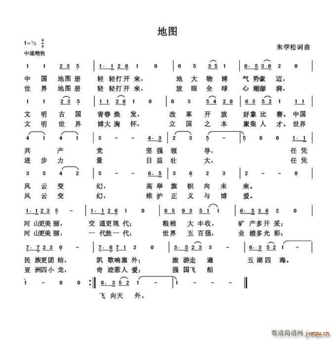 地图 朱国鑫创作(八字歌谱)1