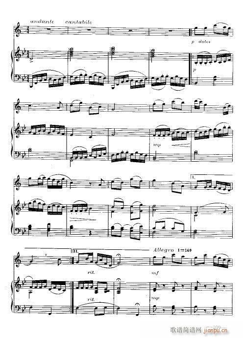 单簧管演奏实用教程99-118页(单簧管谱)11