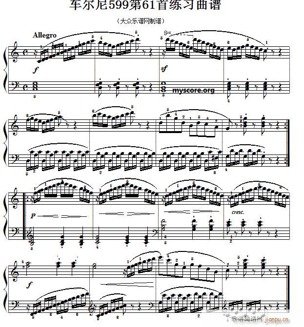 车尔尼599第61首 及练习指导(钢琴谱)1