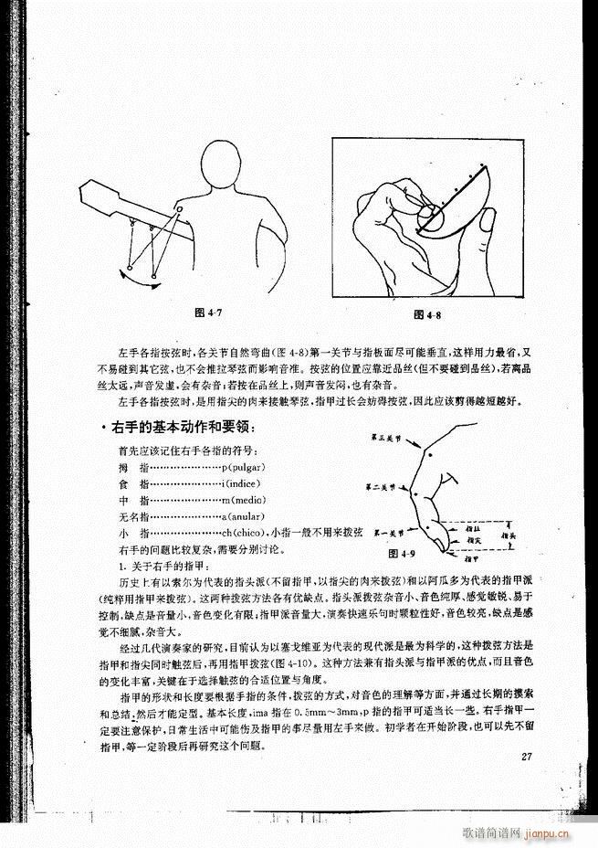 古典吉他演奏教程 目录 前言 1 60(吉他谱)34