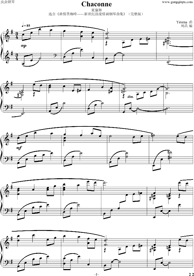 Chaconne（夏康舞）(钢琴谱)1