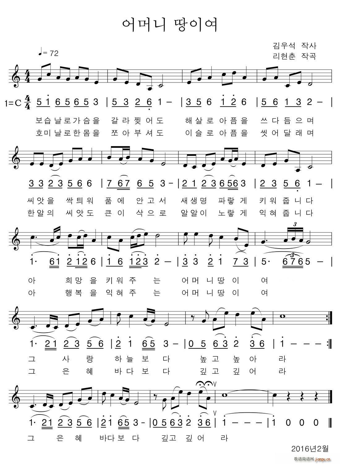 母亲大地 线 混排 朝鲜族文(十字及以上)1