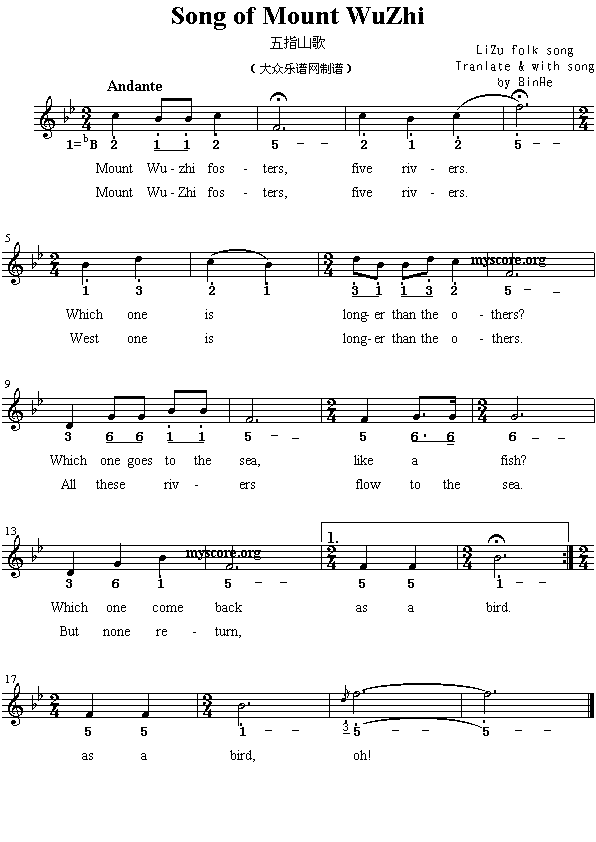 英译中文歌曲：SongofMouhtWuZhi(其他)1