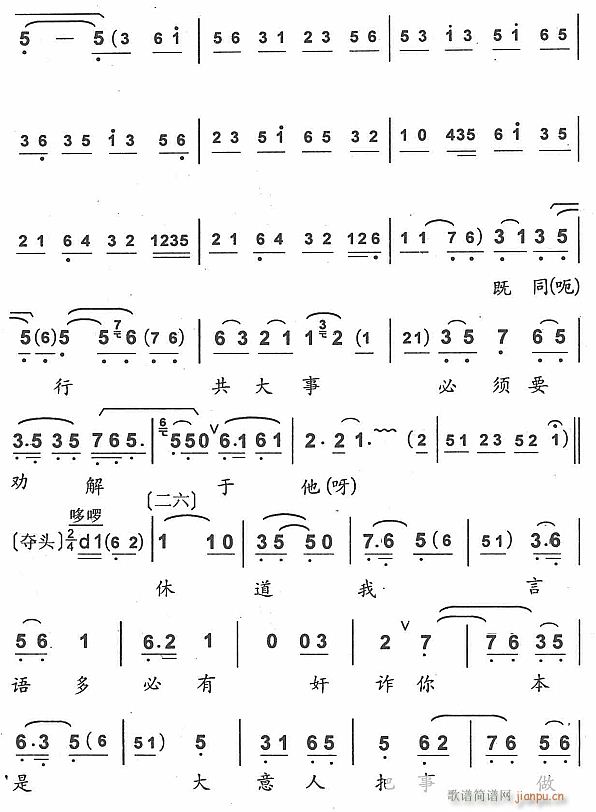 听他言吓得我心惊胆怕5(十字及以上)1