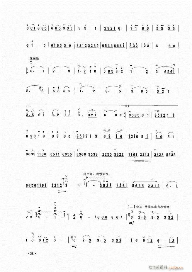 二胡演奏基础教程 目录1 60(二胡谱)40