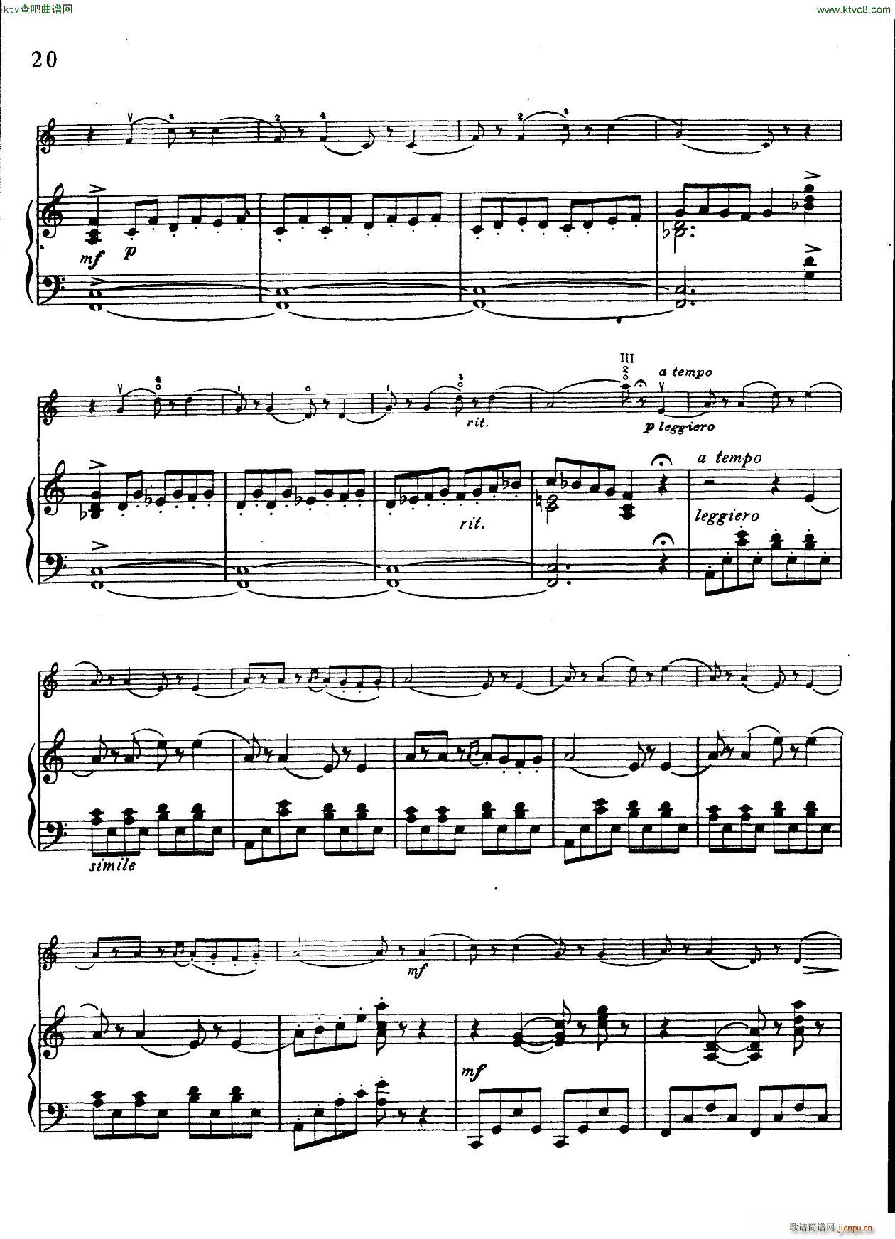 巴斯皮耶(四字歌谱)3