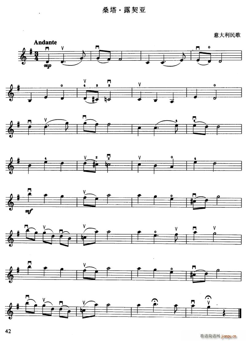 桑塔?露契亚(六字歌谱)1