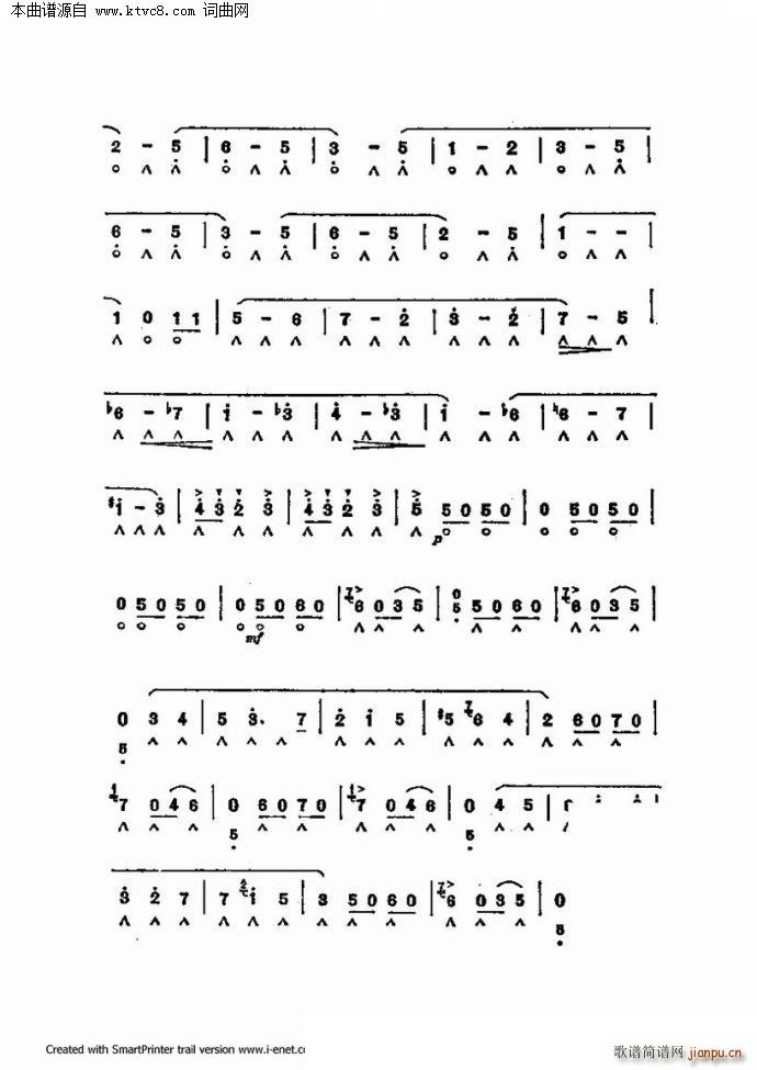 口琴演奏中外名曲60首 第二部分共三部分(口琴谱)55