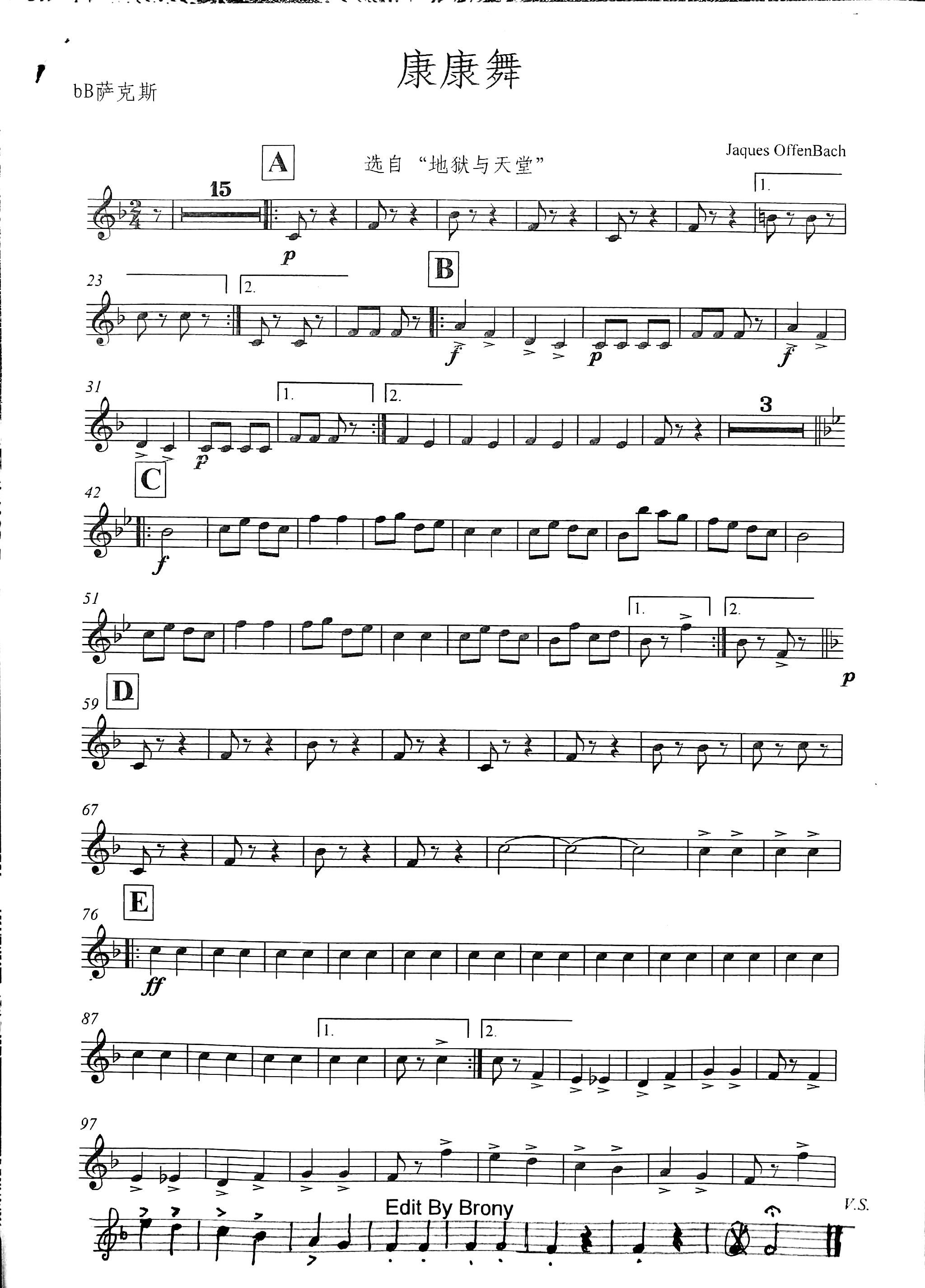 康康舞曲 bB萨克斯 线(十字及以上)1