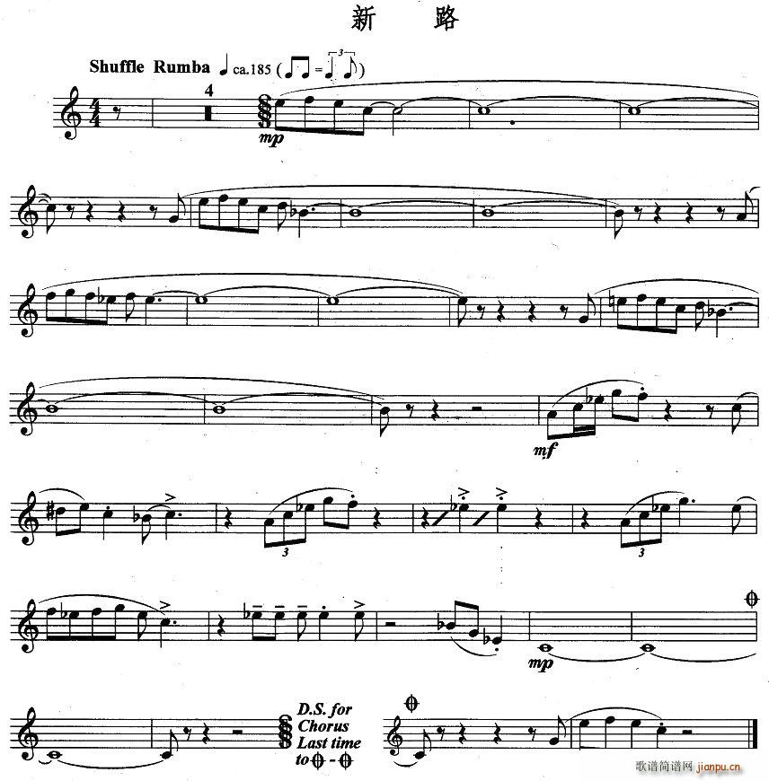 新路(二字歌谱)1