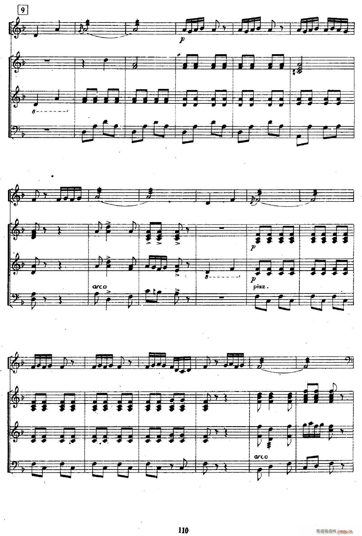 秋夕 三弦独奏 笙 扬琴 大提琴(大提琴谱)11