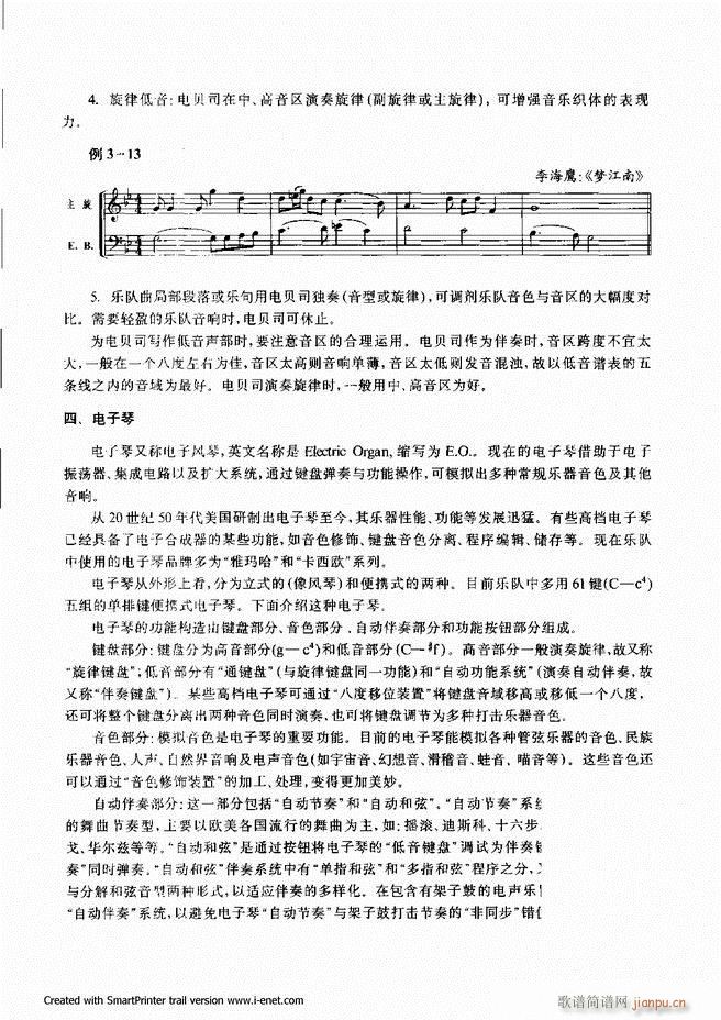 配器 121 180(十字及以上)15