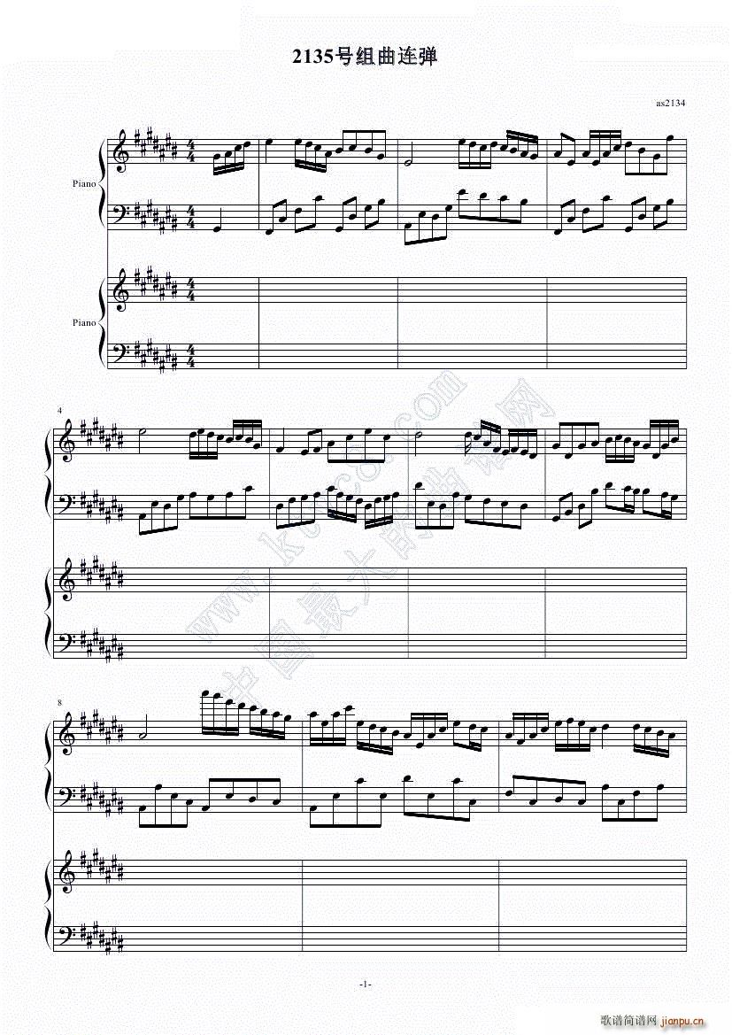 2135号组曲连弹(钢琴谱)1