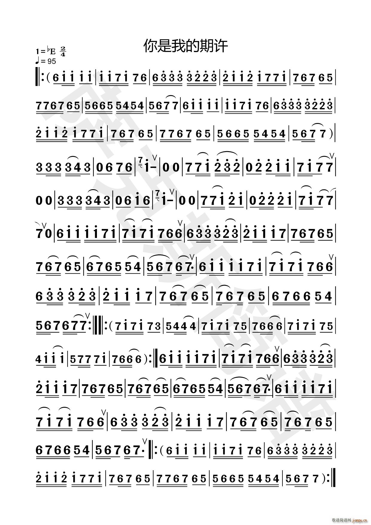 你是我的期许 萨克斯(十字及以上)1