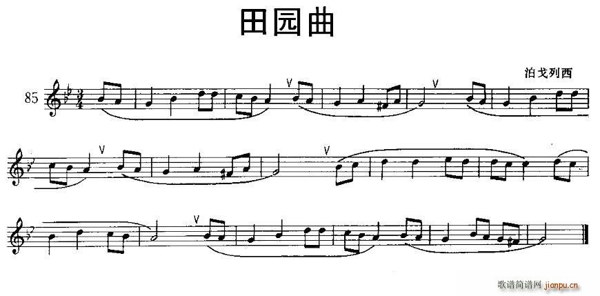 田园曲 小号(六字歌谱)1