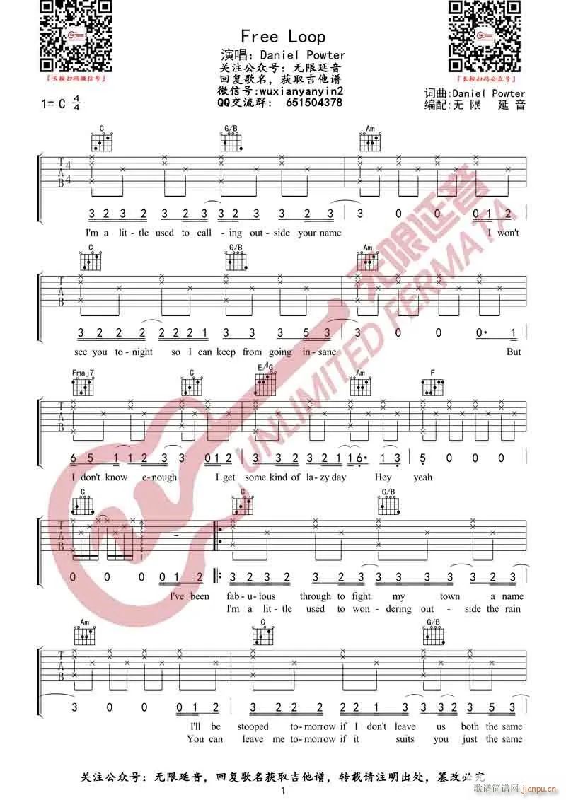 Free Loop C调指法(吉他谱)1