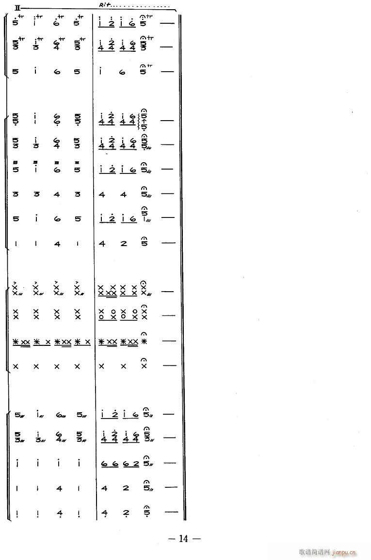 娱乐升平 合奏 13(总谱)1