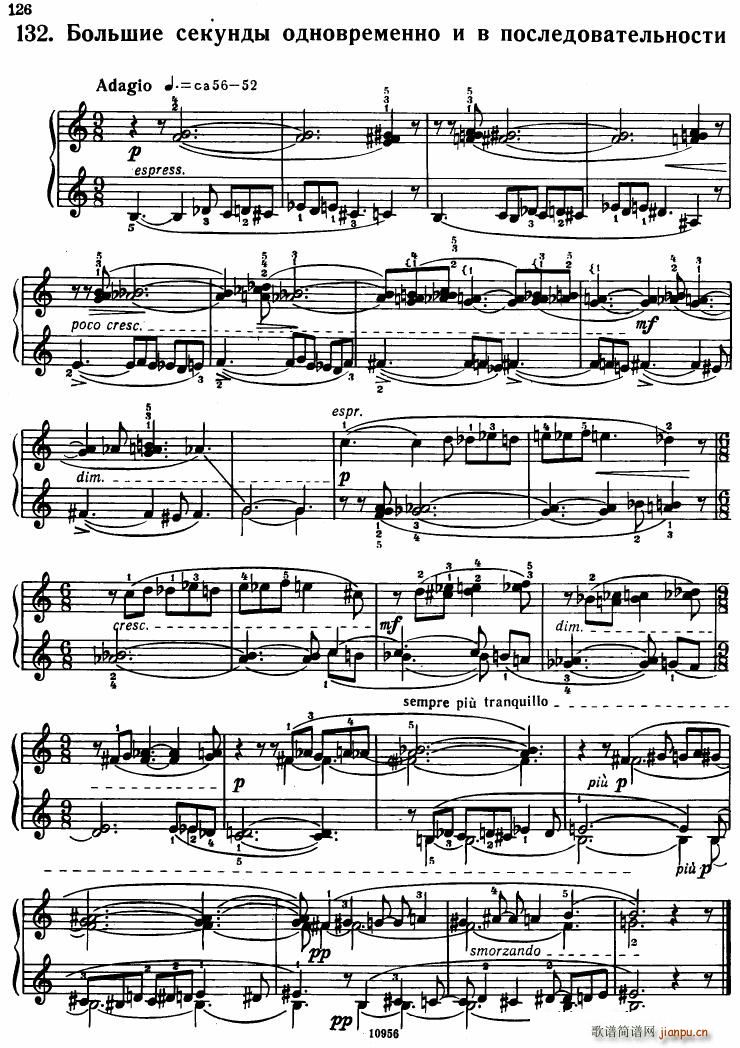 Bartok SZ 107 Mikrokosmos for Piano 122 139(钢琴谱)18