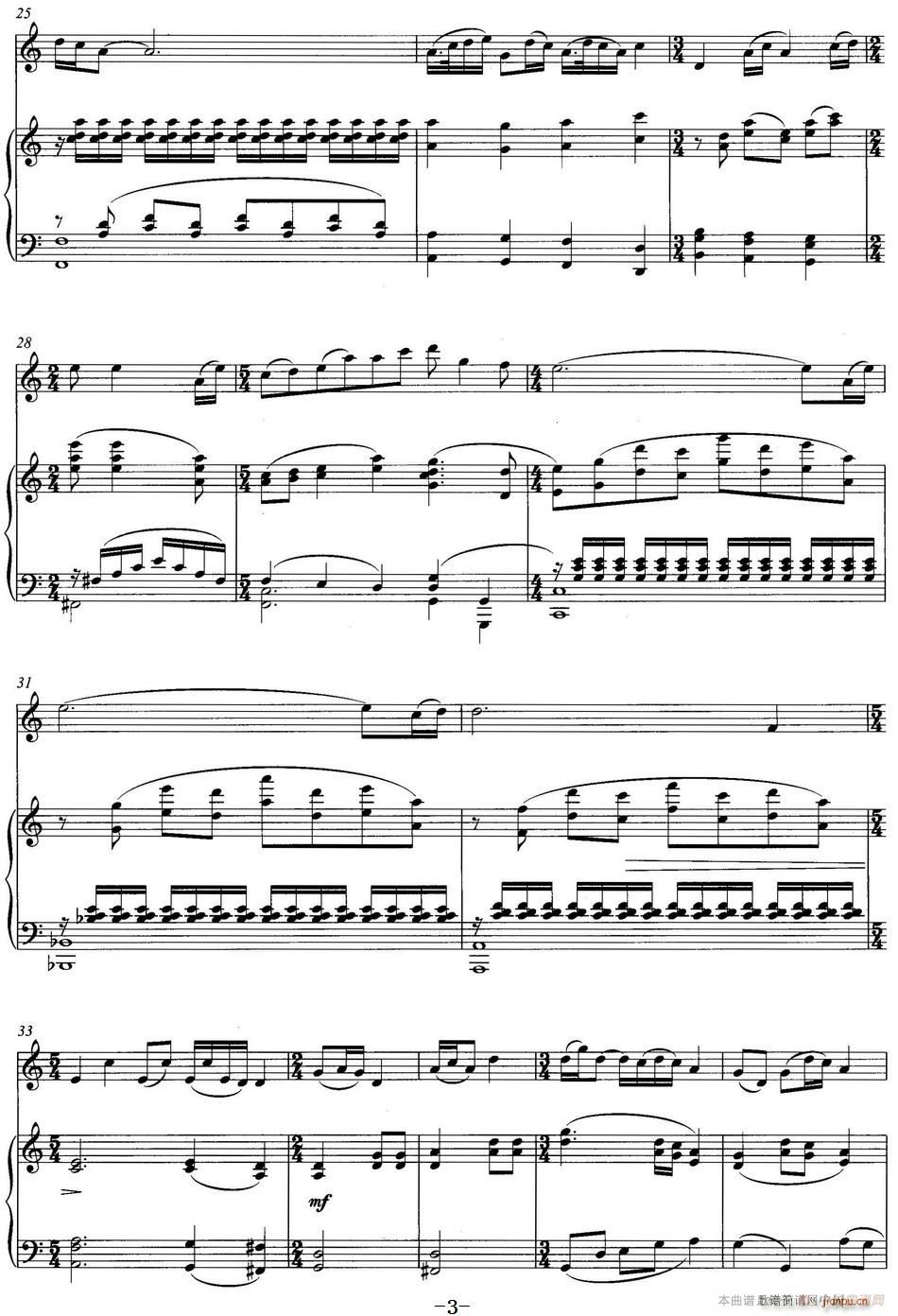 布洛陀的故事 二胡独奏 钢琴伴奏(钢琴谱)3