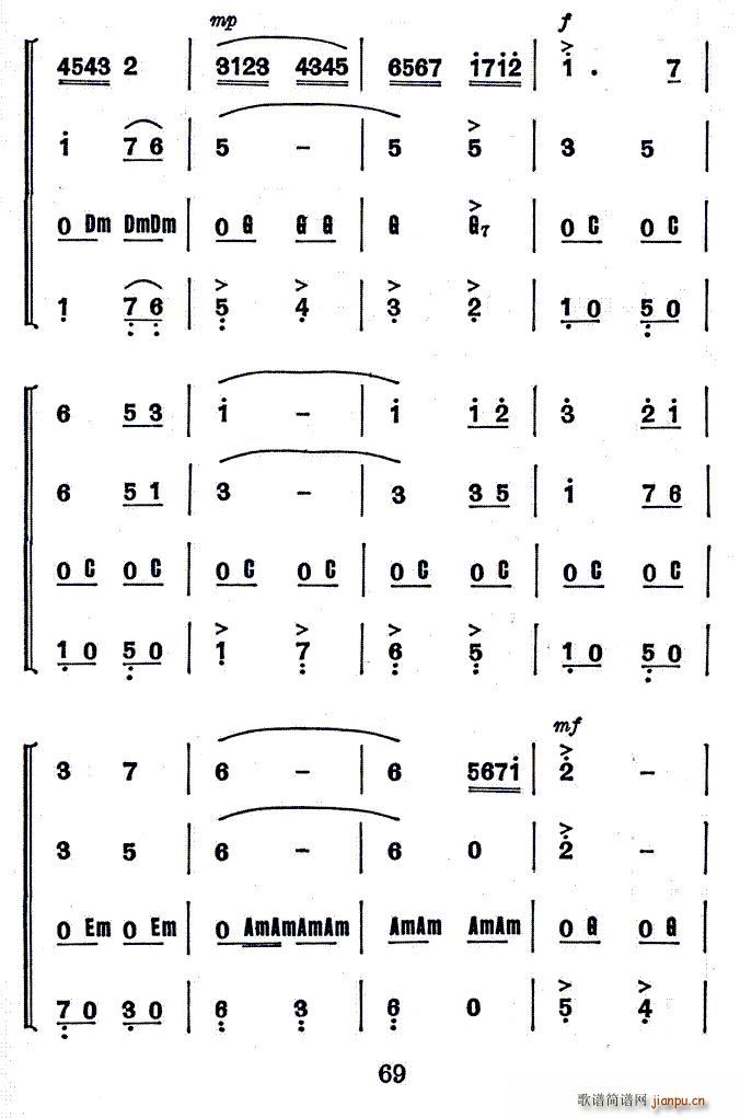 红星歌 合奏(口琴谱)5