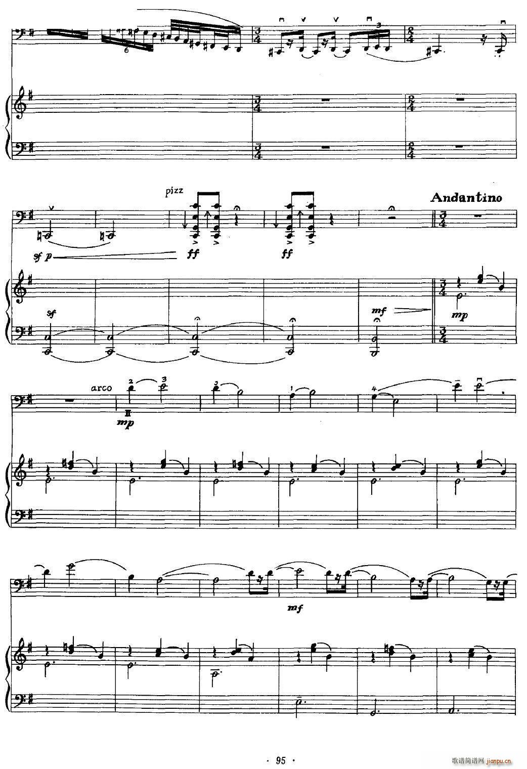 往事 大提琴 钢琴(钢琴谱)6