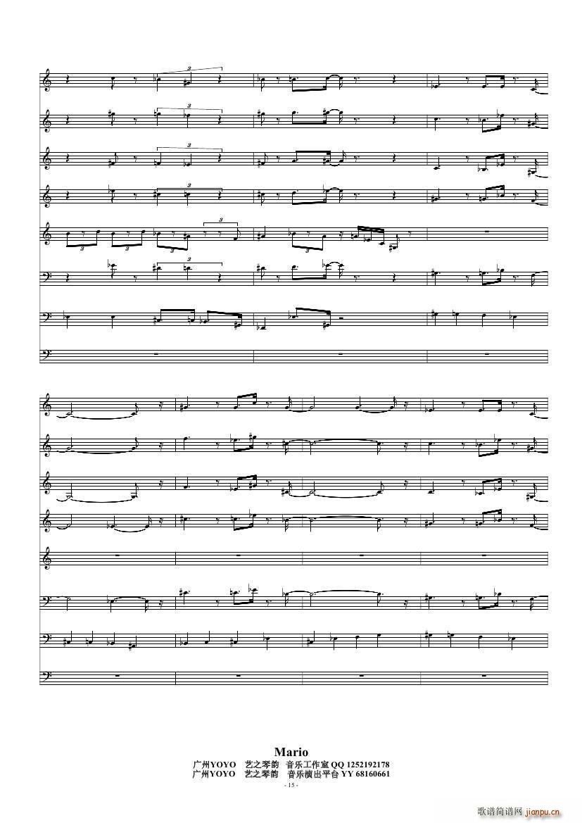 Mario(二胡谱)8