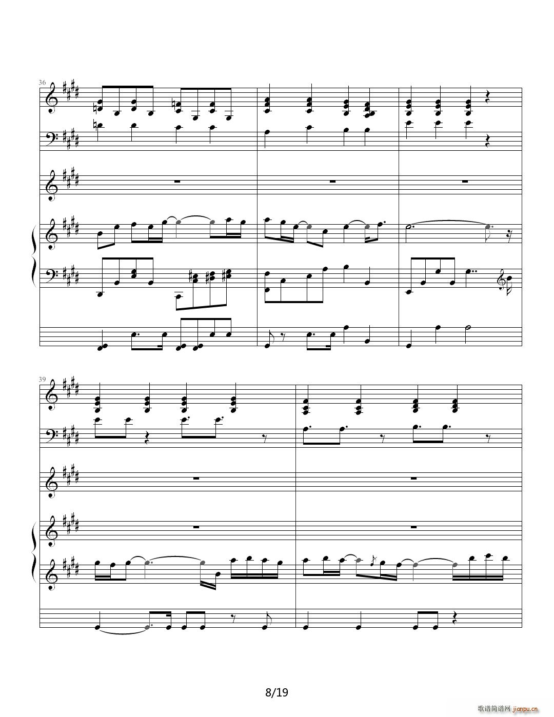 虫儿的翅膀 E调(钢琴谱)8