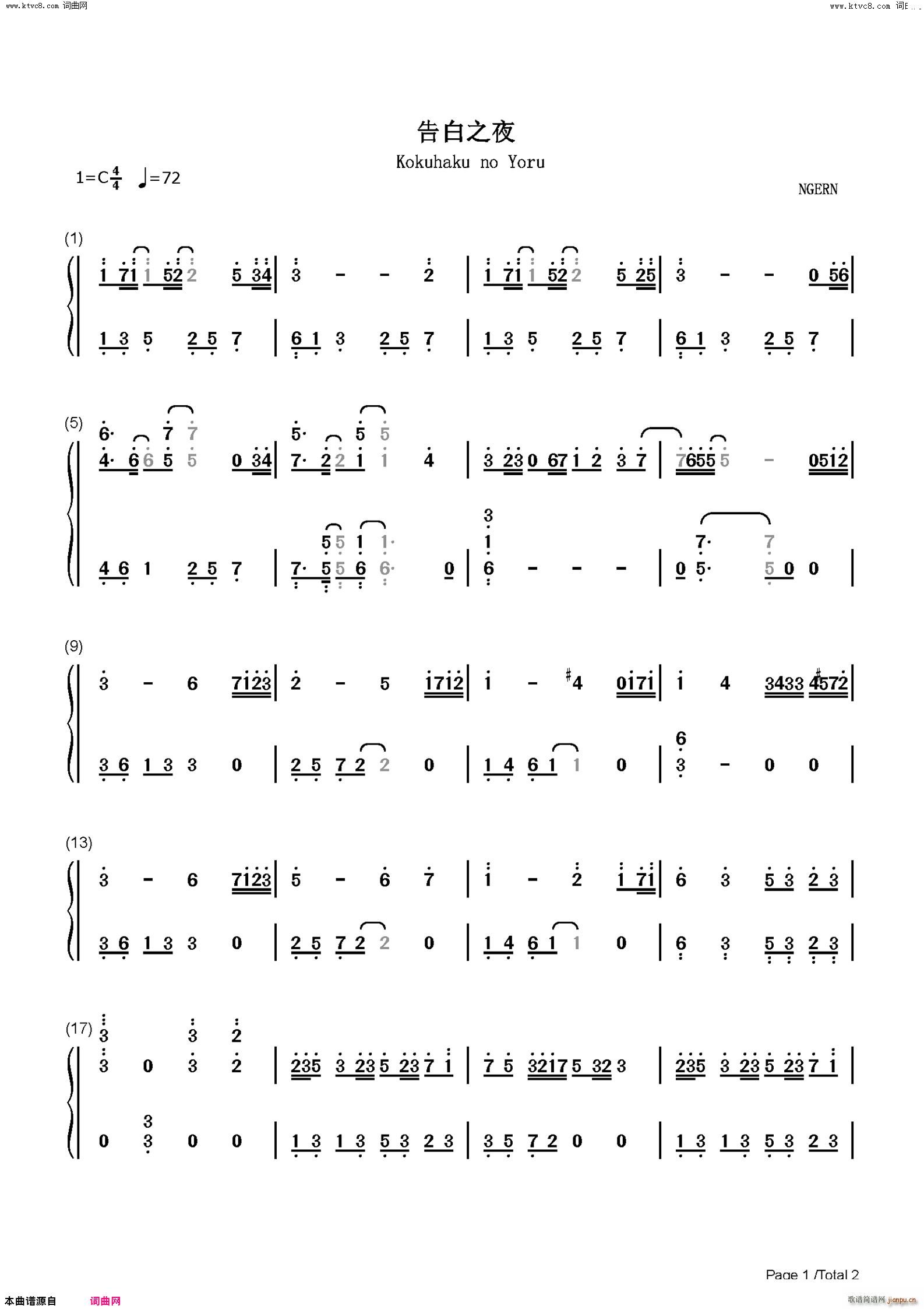 告白之夜 C调简单版(钢琴谱)3