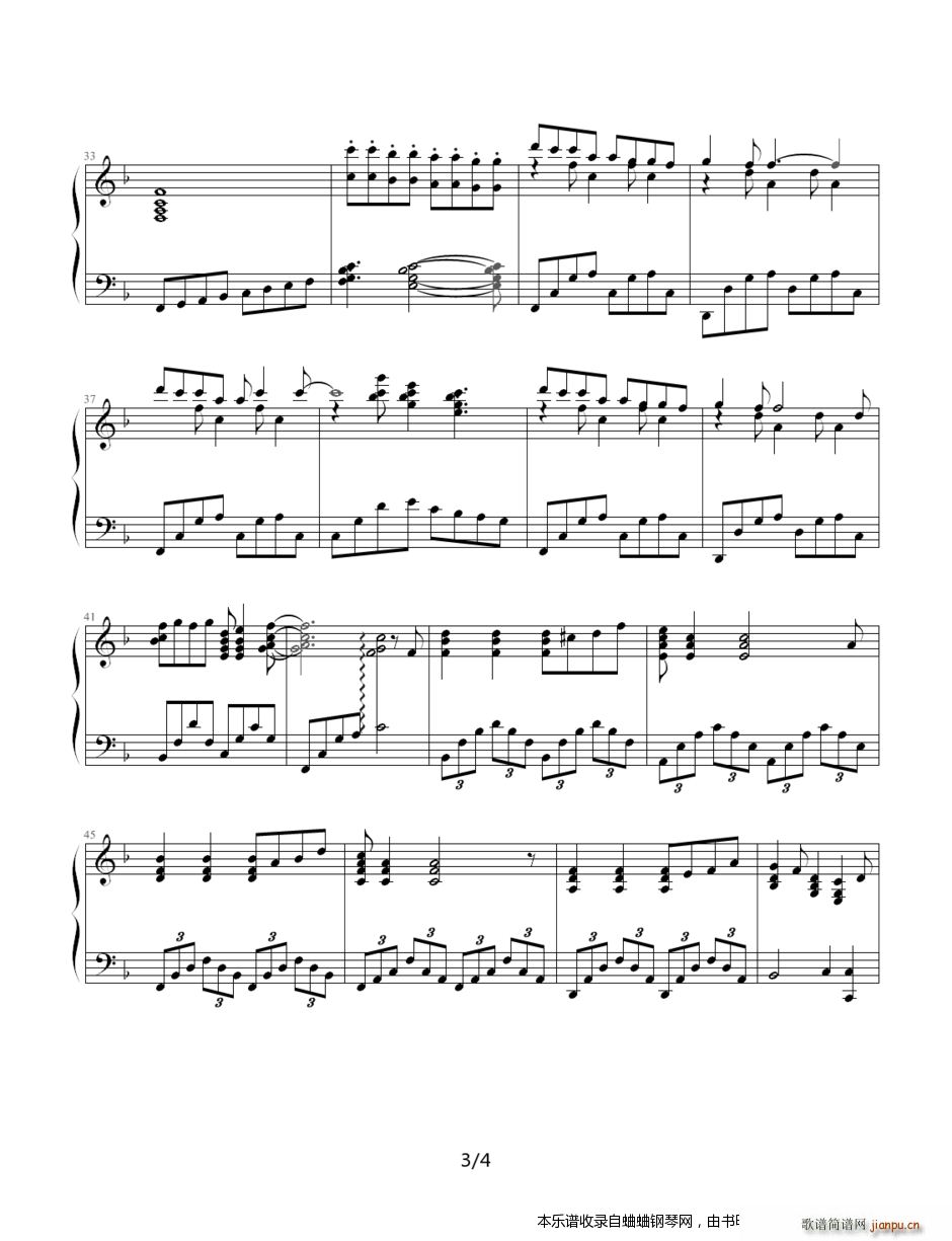 雨中旋律 绿箭口香糖广告 钢琴版(钢琴谱)3