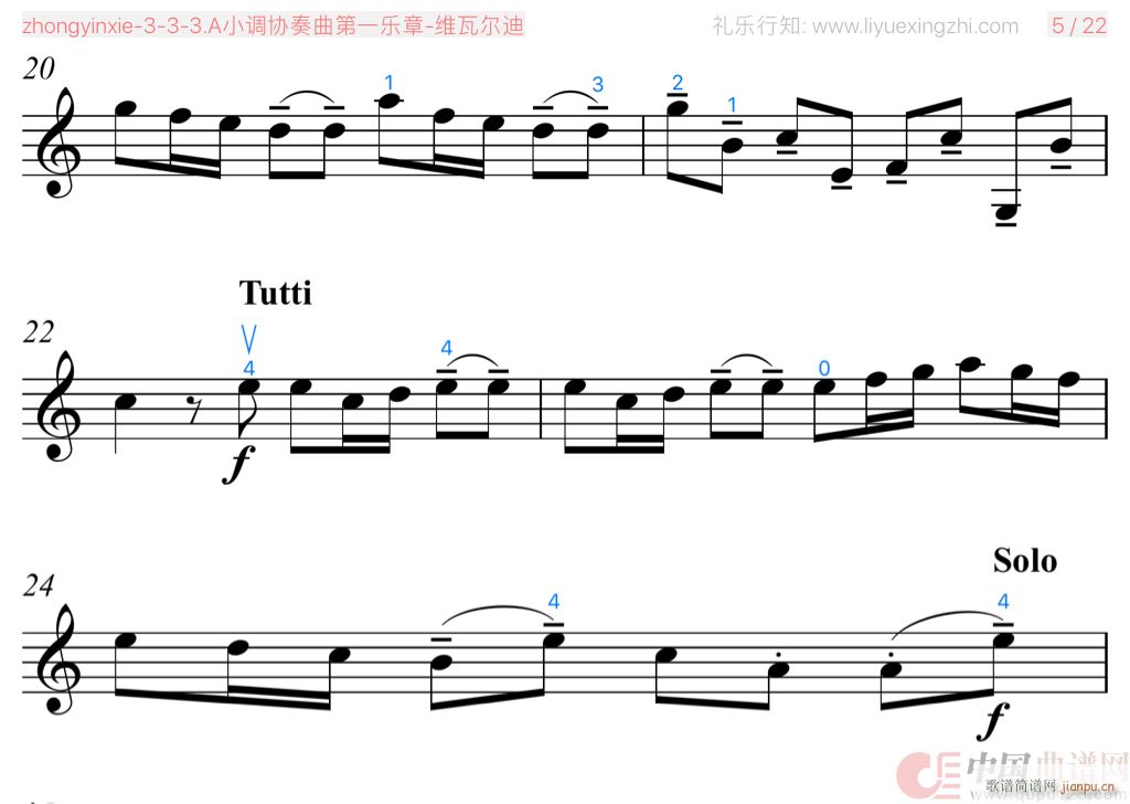 A小调协奏曲第一乐章 大字 小提琴(小提琴谱)3