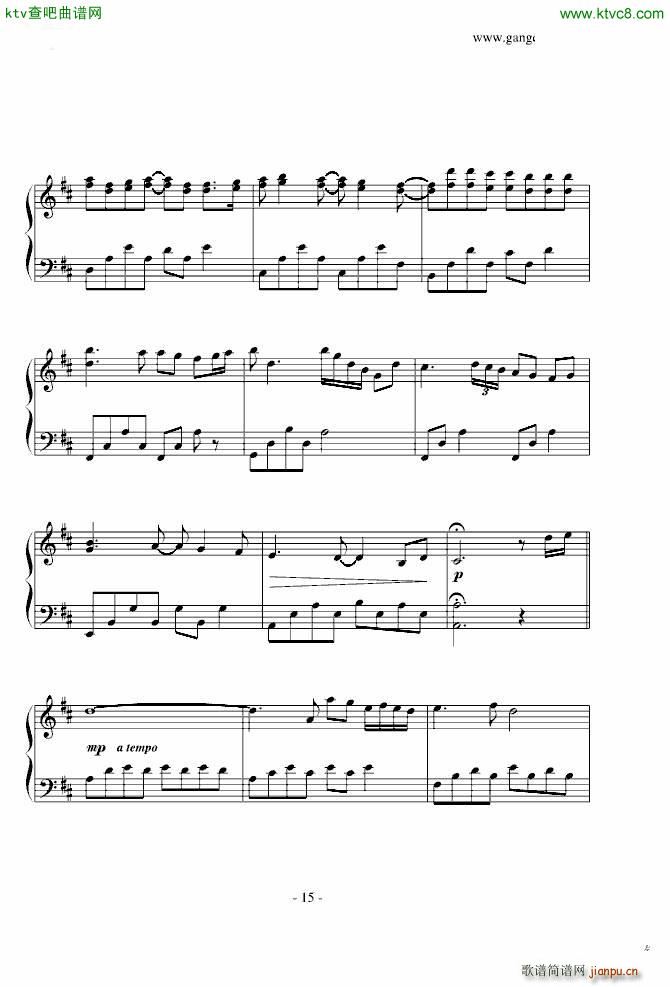 david lanz的九分钟的卡农(钢琴谱)15