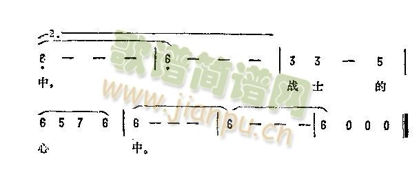 不灭的灯(四字歌谱)3