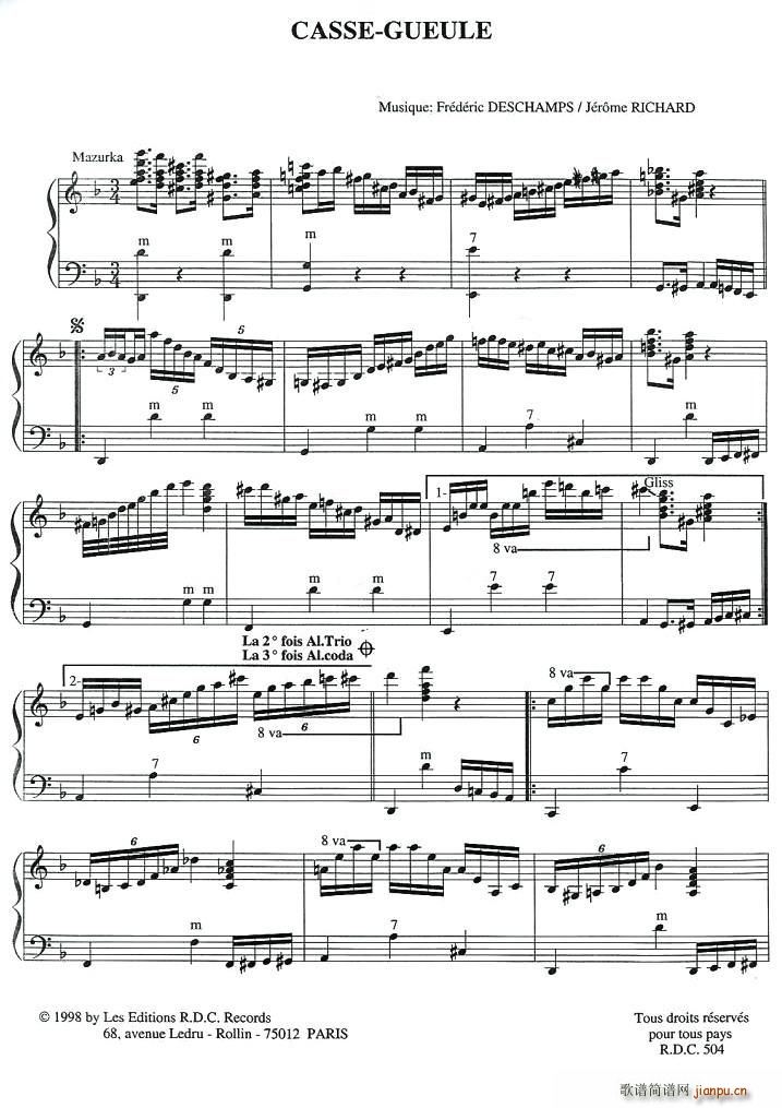 Casse Gueule(十字及以上)1