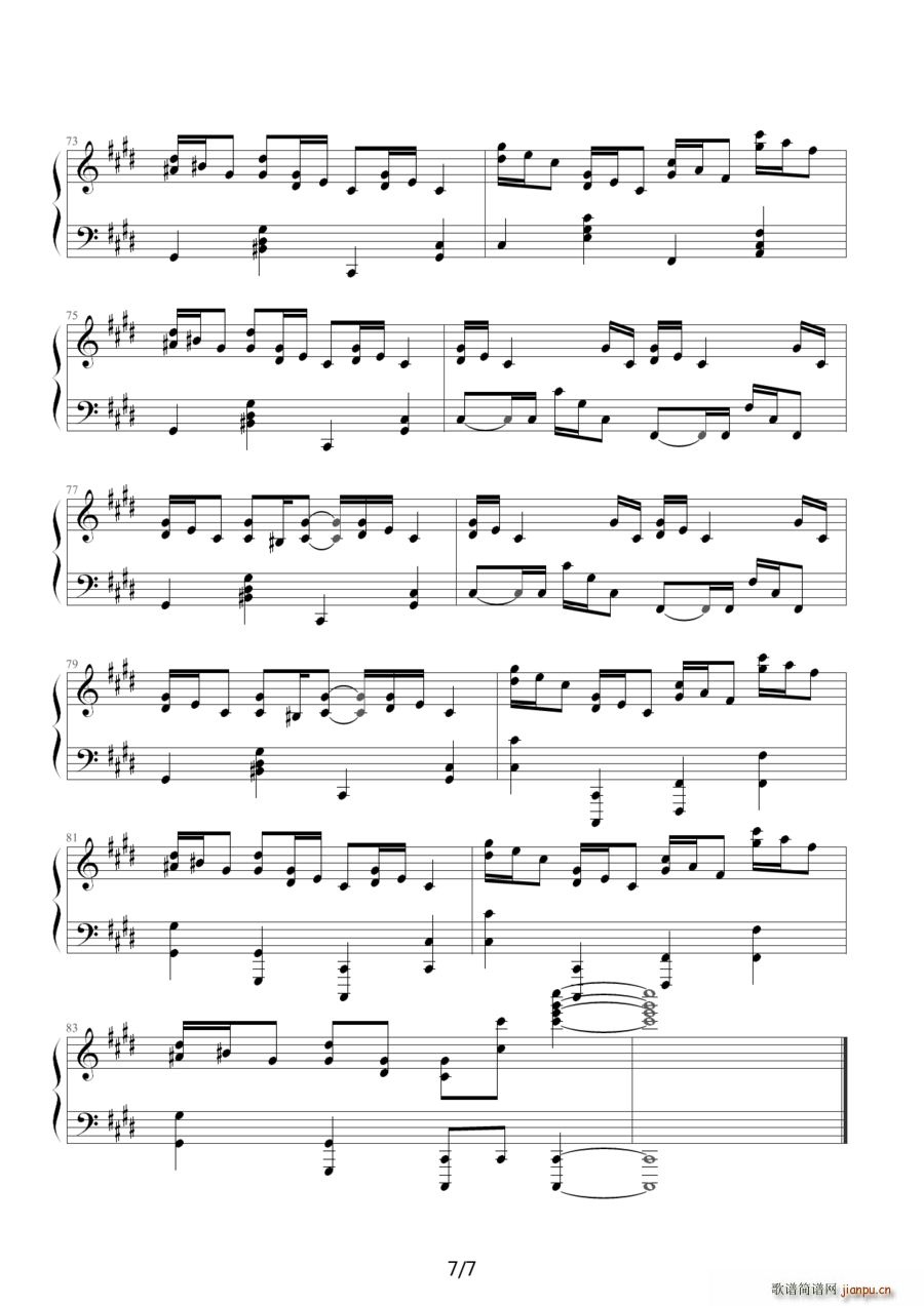 克罗地亚狂想曲 小超制谱版(十字及以上)7