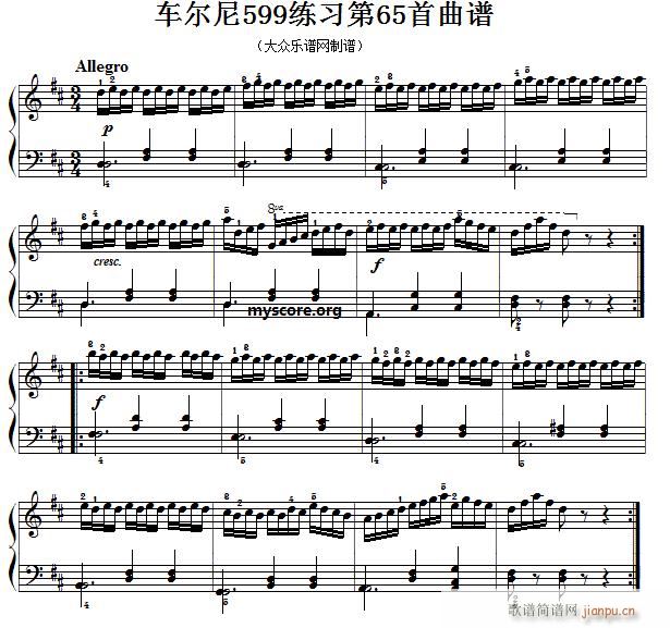 车尔尼599第65首 及练习指导(钢琴谱)1