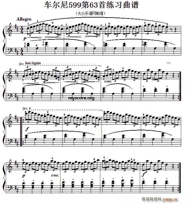 车尔尼599第63首 及练习指导(十字及以上)1