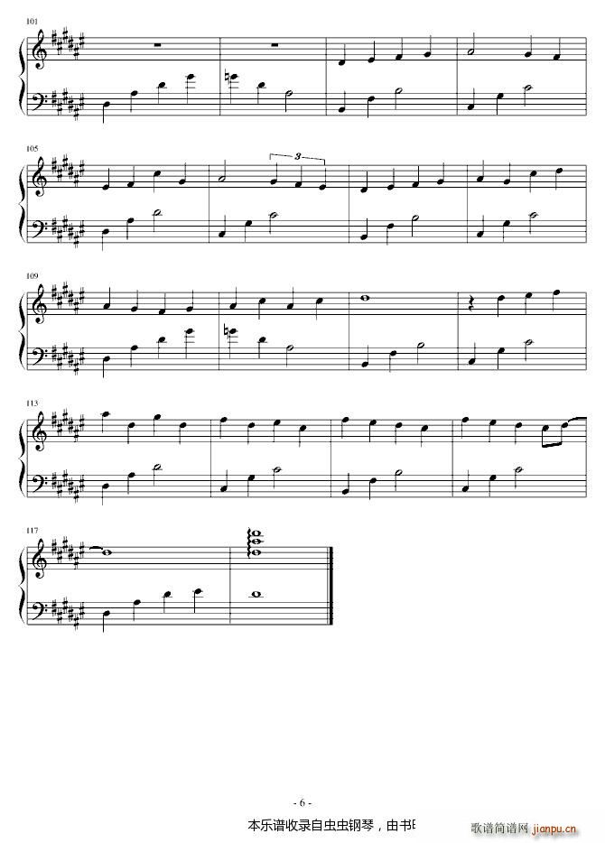 当仰望天空的蓝色时 晨曦(钢琴谱)6