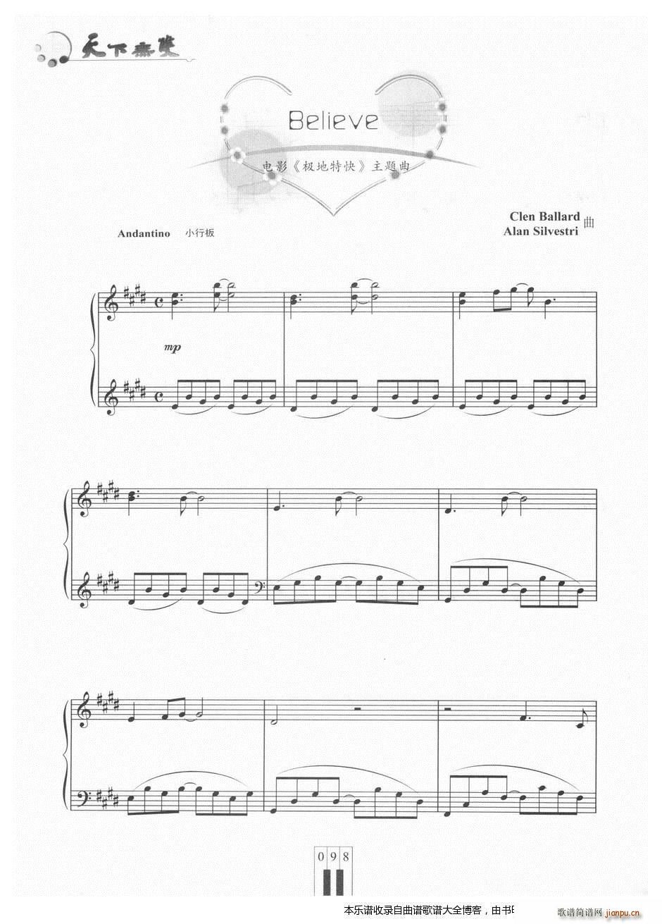 Believe 钢琴(钢琴谱)1