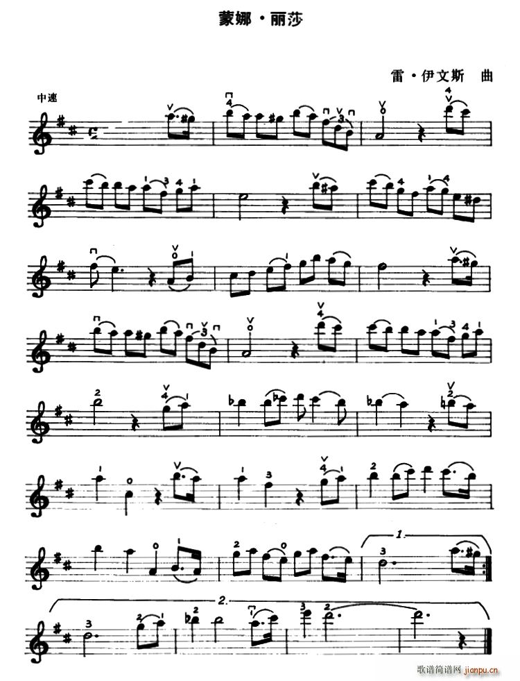 蒙娜 丽莎(五字歌谱)1