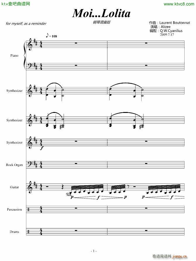 Moi Lolita 钢琴混音版(总谱)1