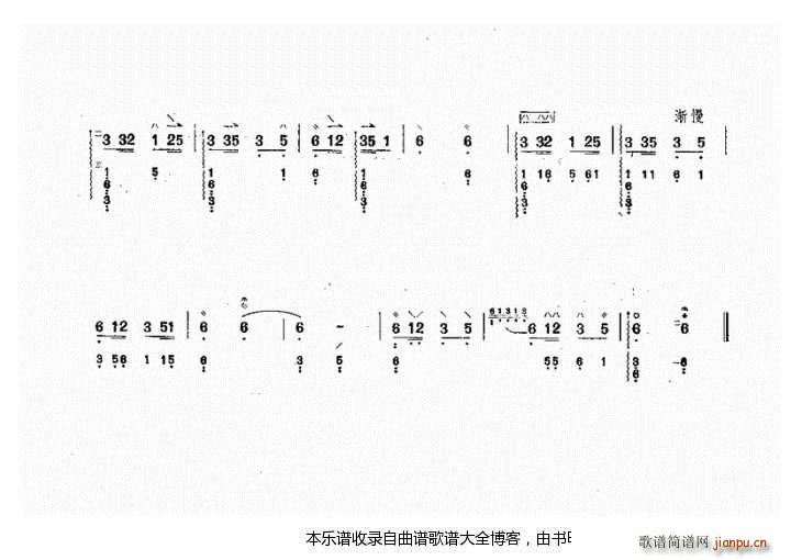 阮早春的草原(六字歌谱)6